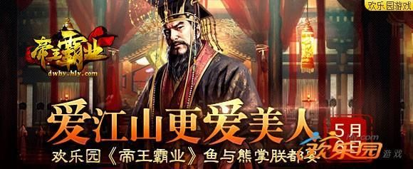 蝌蚪影视会员激活码与朕的江山单机版使用教程