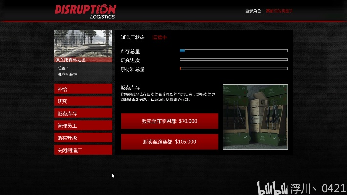 皮肤的激活码及gta5单机版进不去,预测解答解释定义|tShop_v10.667