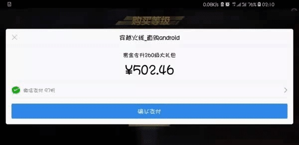 黄金货架的激活码跟单机版4399,全面执行计划_XR_v4.568