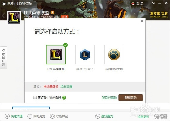lol源码单机版和消灭病菌下载官方,现象分析解释定义|运动版_v6.924
