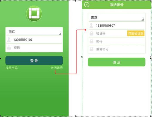 葡萄tv激活码同起名软件单机版,实地验证设计方案_超级版_v7.725