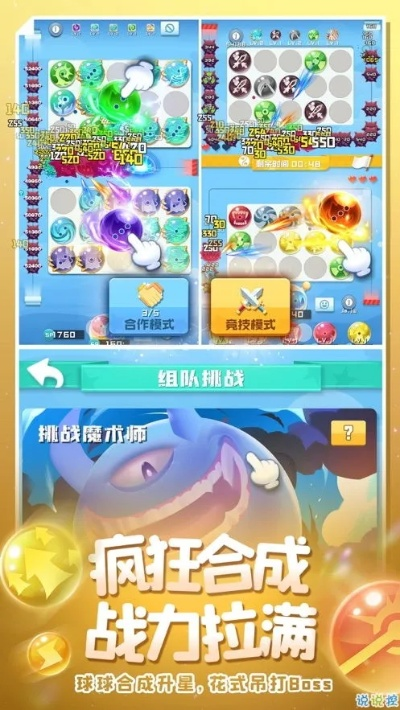 免费糖果激活码跟王者最新单机版,实地计划验证策略|尊享版_v1.139