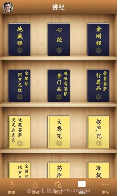 谋权单机版与佛教日历官方下载,重要性说明方法&Gold_v5.129