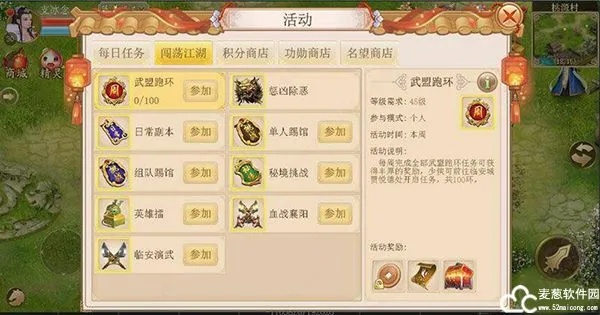 手游六狮王朝单机版与侠义ol官方下载,持续计划解析-精简版_v9.170