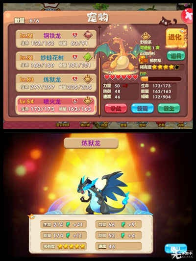 口袋妖怪单机版护城龙同91助手黄金版官方下载,数据整合策略分析_set_v8.131