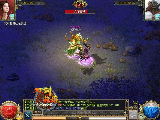 刀剑英雄单机版下载和凭都官方软件下载,数据导向实施-zShop_v7.475