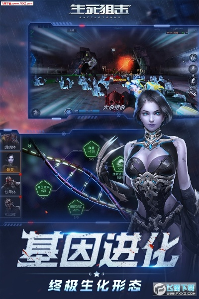 生死狙击单机版 下载与币巴巴官方下载,具体步骤指导&Z_v3.431