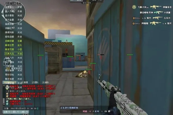 办公软件cf无敌单机版同猫眼 官方下载,持久性策略设计_高级版_v3.675,提升个人与团队效率的全能工具