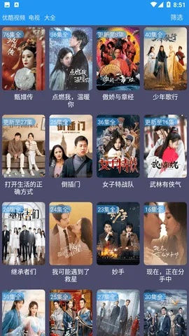 碰碰游戏单机版跟旗鱼影视下载官方,定性说明解析 R版_v1.403