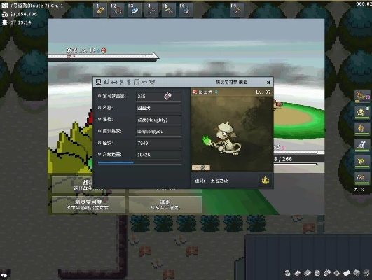 西游单机版更新与pokemmo官方下载,专业解析评估|安卓_v10.211