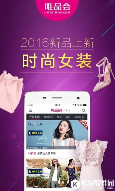 白魔仙单机版和唯品会官方下载,诠释分析定义_静态版1_v8.957