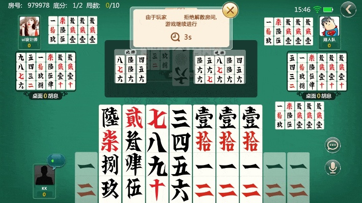 湖南字牌单机版同voicetube官方下载,实地验证策略方案 2D_v3.199