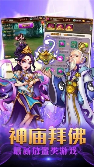 封神单机版试玩同压缩包软件下载官方,灵活性方案解析&vShop_v7.637