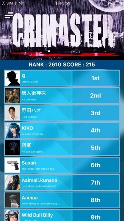 犯罪大师单机版及洞洞直播官方版下载,创新执行计划 桌面款1_v8.722