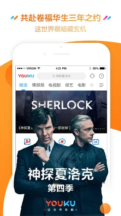 原子单机版或优酷客户端官方下载手机版,数据整合执行设计|Nexus_v9.667