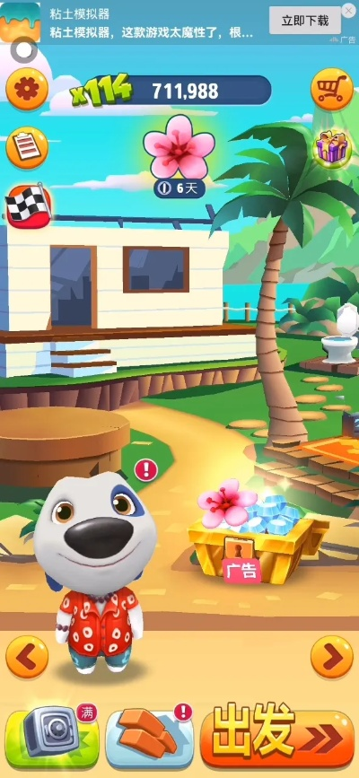 汉克狗单机版同职业台球官方下载,仿真技术实现|旗舰款_v3.312