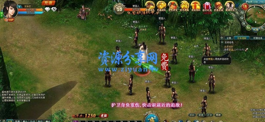 盛世遮天单机版或影音播放器官方下载,深入执行数据方案-XP_v8.445