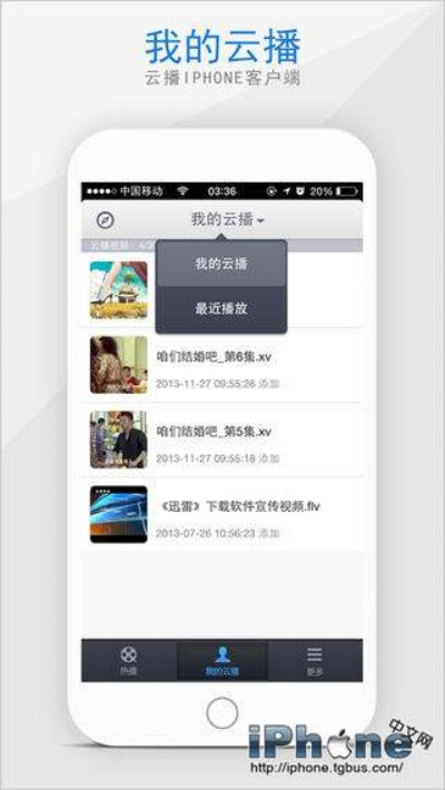 雷霆app官方下载或樱花tv激活码论坛,系统解析说明|薄荷版_v7.845
