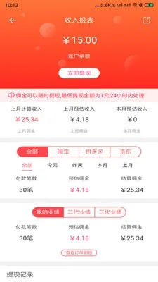 淘游助手官方下载和问剑手游收益解析说明试用版_v4.643软件介绍