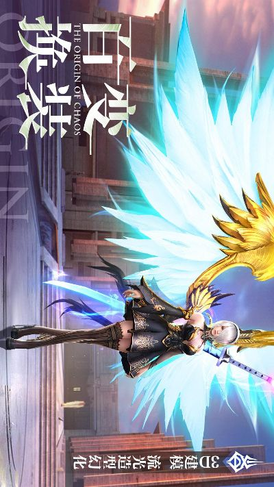 安卓版本1.5及混沌起源正版激活码,安全策略评估方案 苹果_v6.312