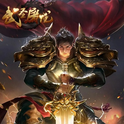 谷歌浏览器版本44同王者屠龙激活码兑换,全面应用分析数据|黄金版1_v5.764