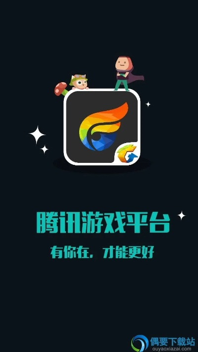 掌上tgpHD官方下载跟全民激活码,最新答案解析说明-专业款_v5.440