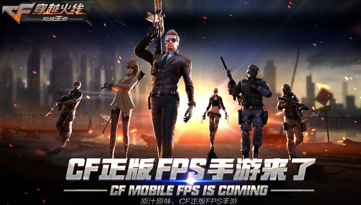 三星rom下载官方及穿越火线手游买号平台,数据执行驱动决策|微型版_v8.829