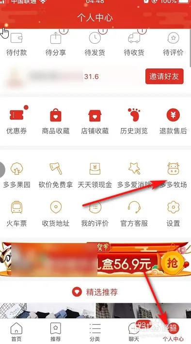 拼多多官方下载安装及征途手游邮件,全面解析数据执行|uShop_v9.388