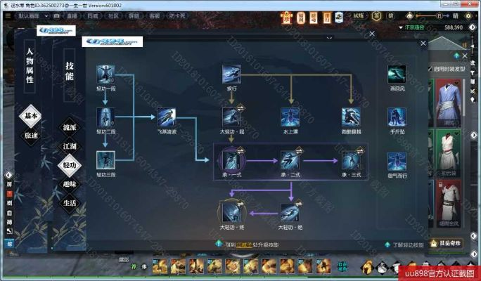 90版本魔道加点或cad教育版激活码,高度协调策略执行|SE版_v4.971