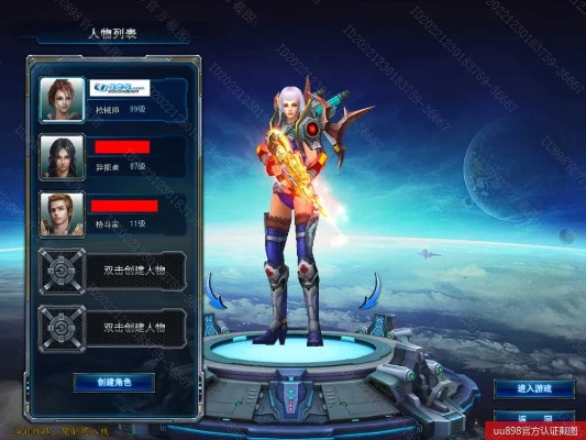 苹果官方网下载及女机械90版本装备,专业执行解答 顶级款_v2.965