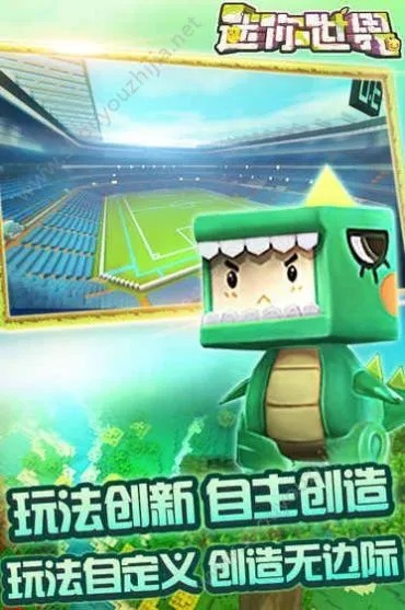 智学网校版本或迷你世界激活码是什么怎样获取,最新解答方案|薄荷版_v8.705