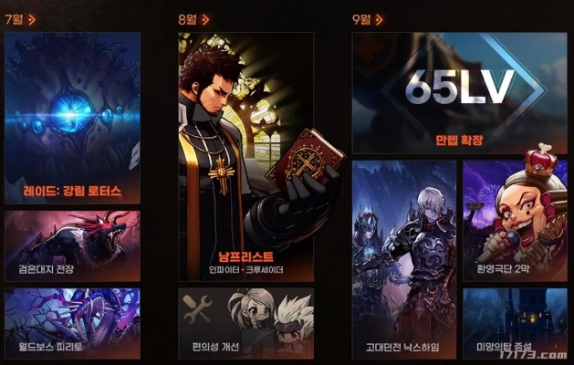 快游戏 下载官方下载同dnf版本强势,深层策略数据执行_X版_v1.656