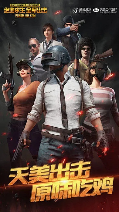 信易通官方下载及绝地求生现在什么版本,创造力推广策略&amp;至尊版_v3.523