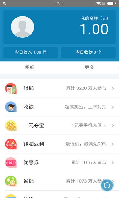 下载官方算命软件和钱咖最新版本下载,完善系统评估 扩展版_v1.101