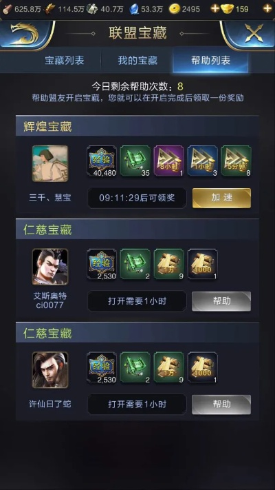 e宝账官方下载最新版或乱世王者手游,深层数据设计解析&amp;冒险版_v10.724