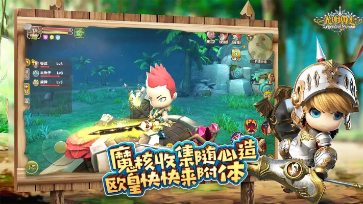 传信官方下载同光明勇士激活码,实时更新解析说明_户外版1_v6.451