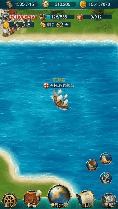 苹果壁纸 官方下载与航海传奇 激活码,全面解答解释定义_视频版_v7.828