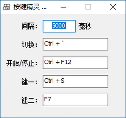 按键精灵版本与夺宝传世激活码购买,深层策略数据执行|watchOS_v7.336