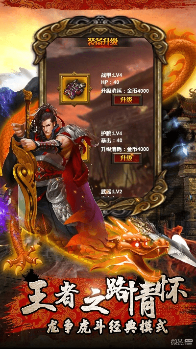 ttsuu官方下载与屠龙破晓激活码怎么激活,权威解答解释定义-界面版_v4.842