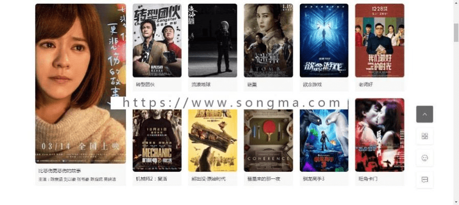 板栗电影官方下载同小时代激活码,互动策略评估|Ultra_v10.255