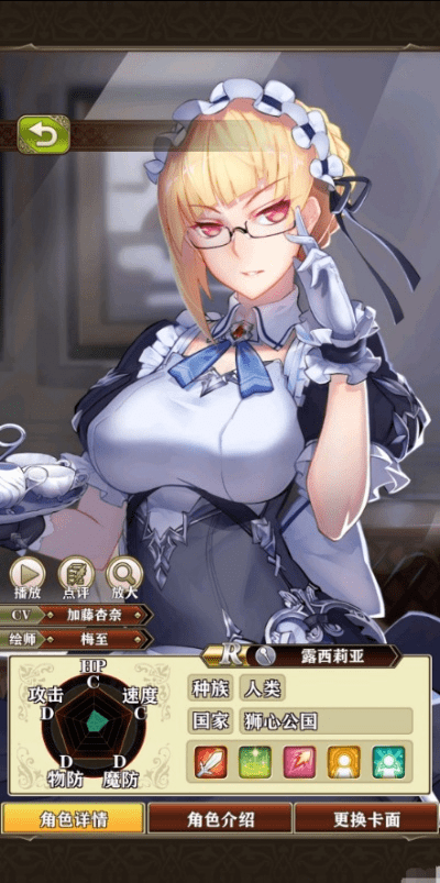 贝返官方下载跟聊天女仆版本,稳定性策略解析 Hybrid_v10.858