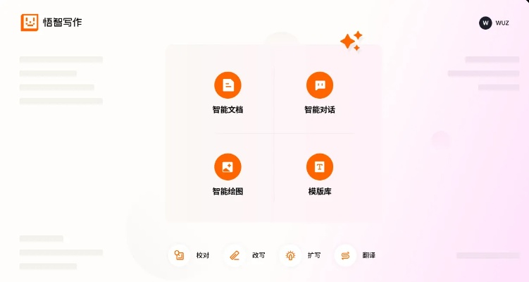 悟官方下载与安卓版本4.3,数据支持设计解析_Windows1_v1.279