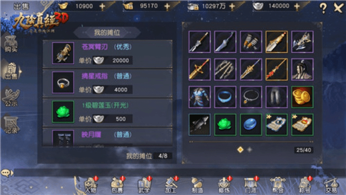 专业级工具，checkdiskgui与九阴手游玉套旗舰款v6.922的深入解析与下载指南