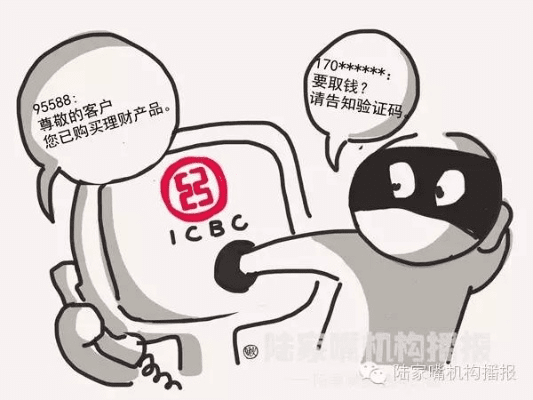 富滇银行与工行手机银行版本的安全性解析，为何有时被误报为病毒？