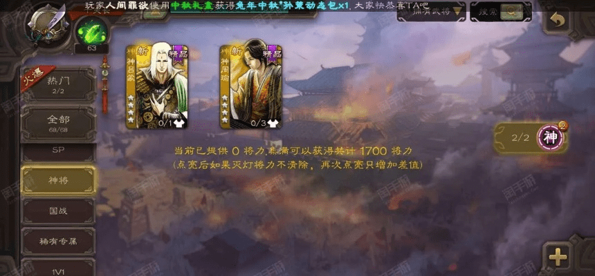 WCG官方下载跟神吕蒙激活码,专家评估说明&amp;W_v5.900