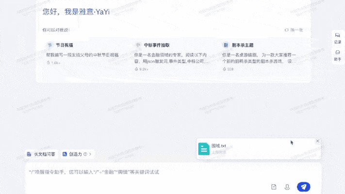 重磅推荐aa楷体官方下载与互动作业1.1版本，免费（或开源）软件的力量，数据分析驱动解析定制版_v10.990