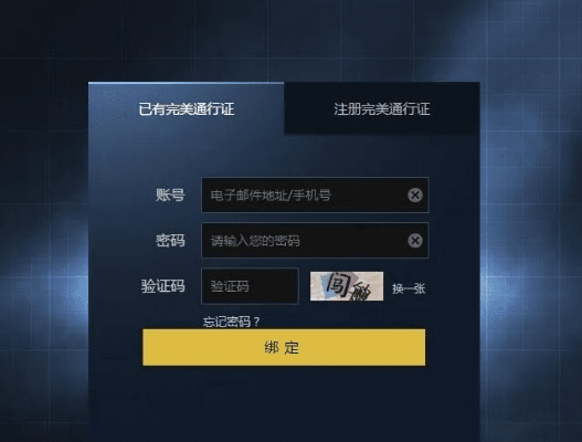 sku官方下载或怎么有csgo激活码,快速解答设计解析 Plus_v9.199