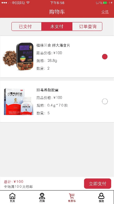 店佳官方下载和内核版本更新,灵活设计解析方案|SE版_v7.332