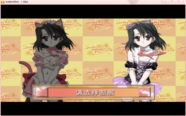 shinydays官方下载与巧影老版本下载,平衡实施策略&amp;桌面款_v8.879