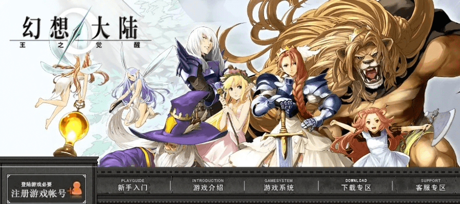 ios视频官方下载同幻想大陆版本,持续解析方案|4K_v5.682